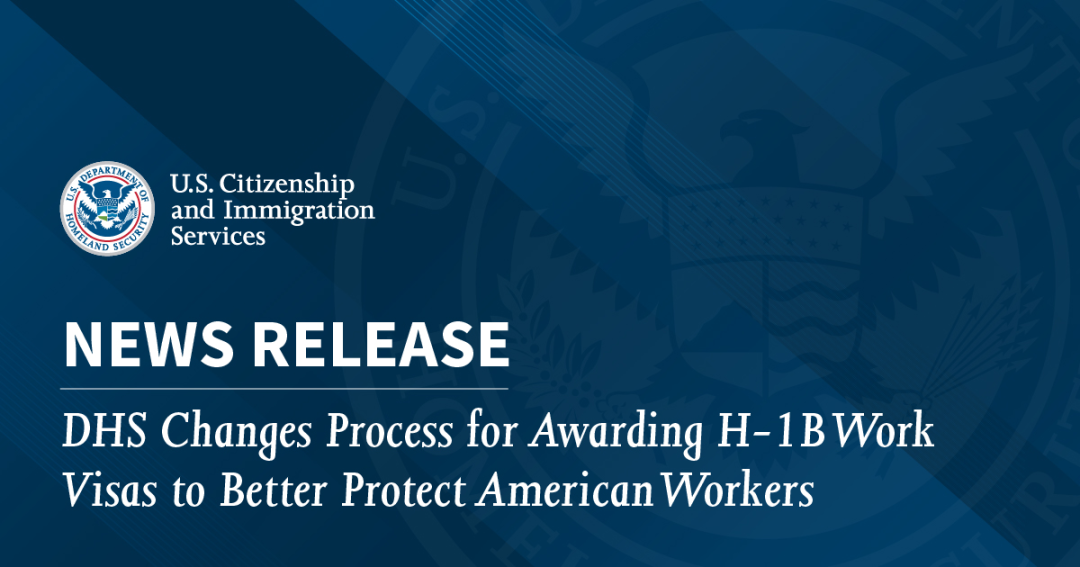 H-1B按工资加权抽签正式落地！2026年开始执行