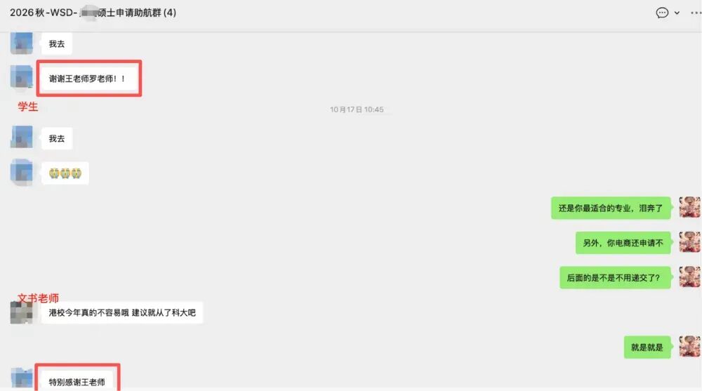威斯顿教育服务反馈汇报